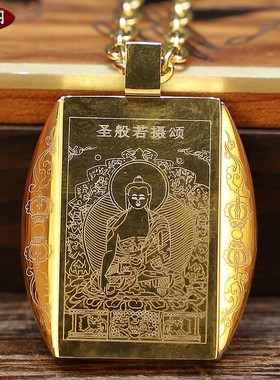 藏文学院版男女不锈钢圣般若摄颂