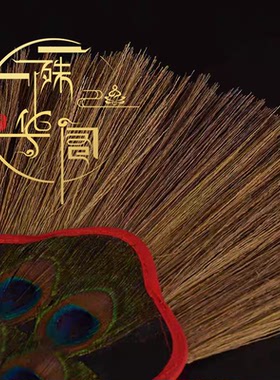 藏传尼泊尔单眼净水瓶顶孔雀羽毛