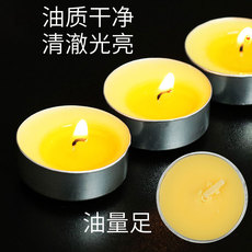 Костюм поставок 自在园酥油灯4小时供佛灯长明灯酥油蜡烛家用无烟创意酥油灯8小时
