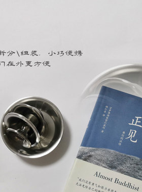 藏式家用原创不锈钢防腐迷小护法杯可以传世的出差便携防锈禅摆件