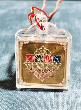龙钦心髓吊坠随身挂件男女通用