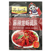 Zhiwei Spicy Lobster Seasoning 160g Stewed in Garlic Oil