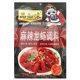 Zhiwei Spicy Lobster Seasoning 160g Stewed in Garlic Oil