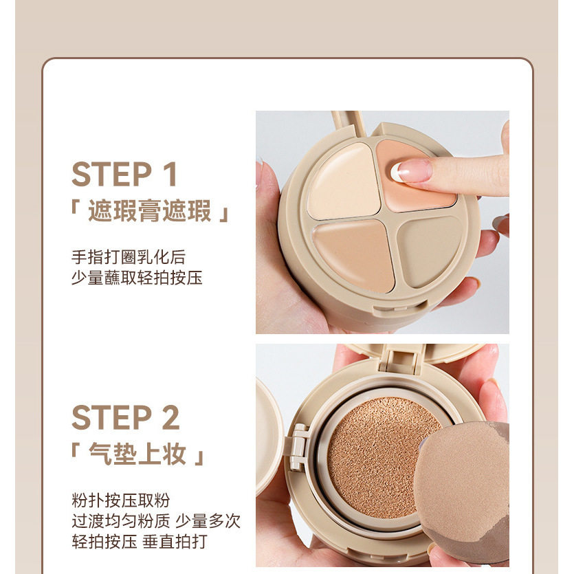 novo三层气垫霜遮瑕不卡粉蜜粉三合一控油持久保湿防水汗不易脱妆,淘宝优惠券,粉丝福利购,淘宝优惠卷