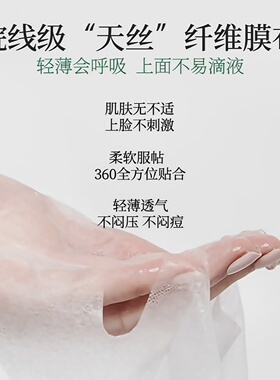 韩国MEDI-PEEL九肽积雪草面膜