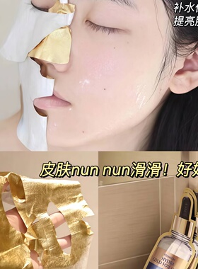 韩国AHC爱和纯面膜三代B5玻尿酸