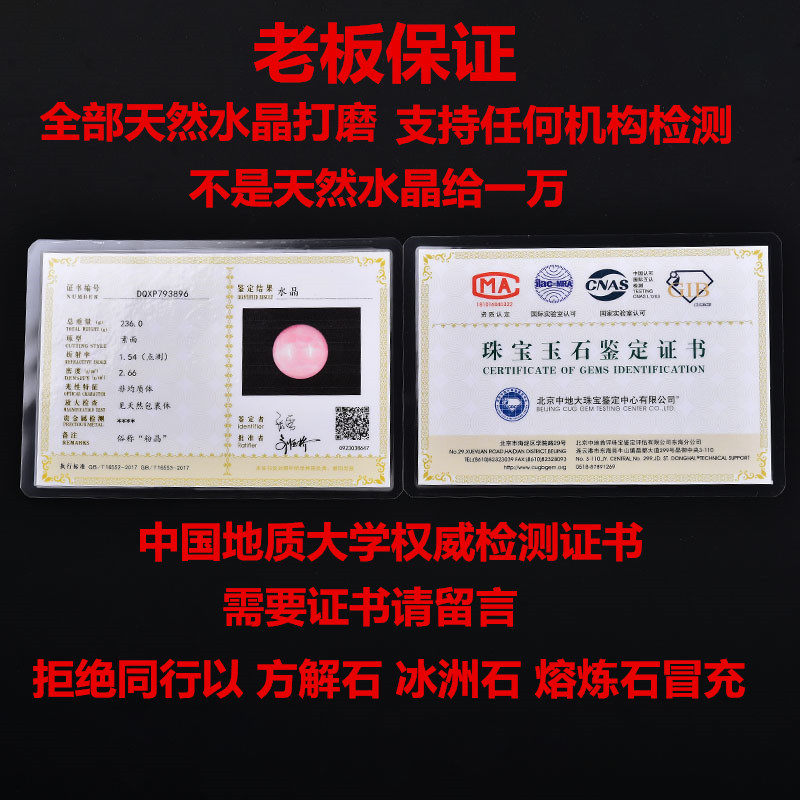 天然粉水晶球摆件粉晶球家居客厅玄关卧室男女礼物粉水晶原石摆件,淘宝优惠券,粉丝福利购,淘宝优惠卷