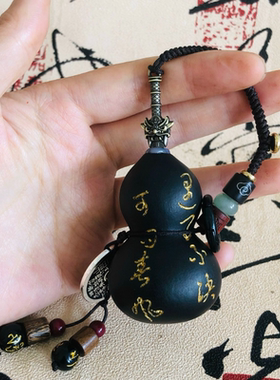 定制剑来养剑葫芦天然小葫芦道系铜剑定制汽车挂件钥匙扣定制链接
