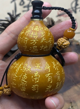 道系随身酒葫芦金光神咒手工雕刻开口装水葫芦挂件摆件工艺品器物