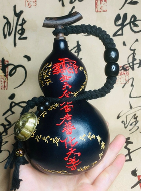 酒葫芦手工雕刻定制大漆葫芦酒瓶酒葫文玩非遗工艺家具摆件
