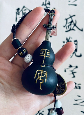 剑来养剑葫芦黑色开口葫芦手把件文玩小葫芦盘玩把玩手捻挂件手链