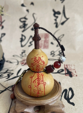 道系养剑葫芦手工雕刻见生符开口手把件挂件搭配手工桃木剑山鬼钱