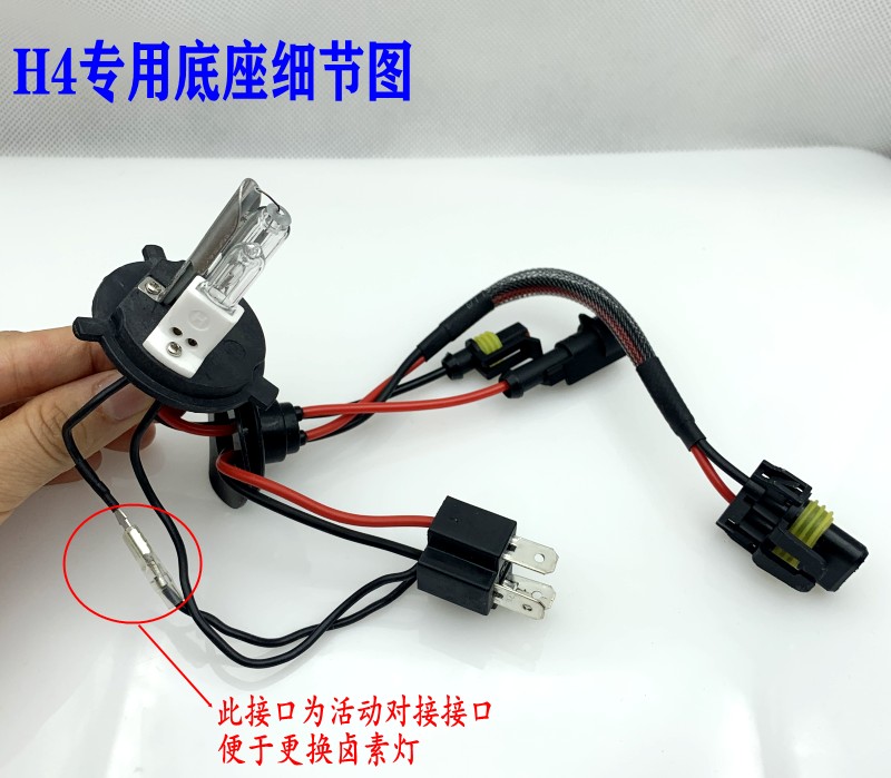 HID汽车氙气大灯远近一体H4-2远氙近卤灯泡 H4带卤疝气灯35W 55W - 图0