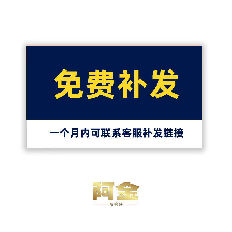 美食零食小吃夜宵直播间绿幕背景视频素材高清PSD模板电商带货图,淘宝优惠券,粉丝福利购,淘宝优惠卷