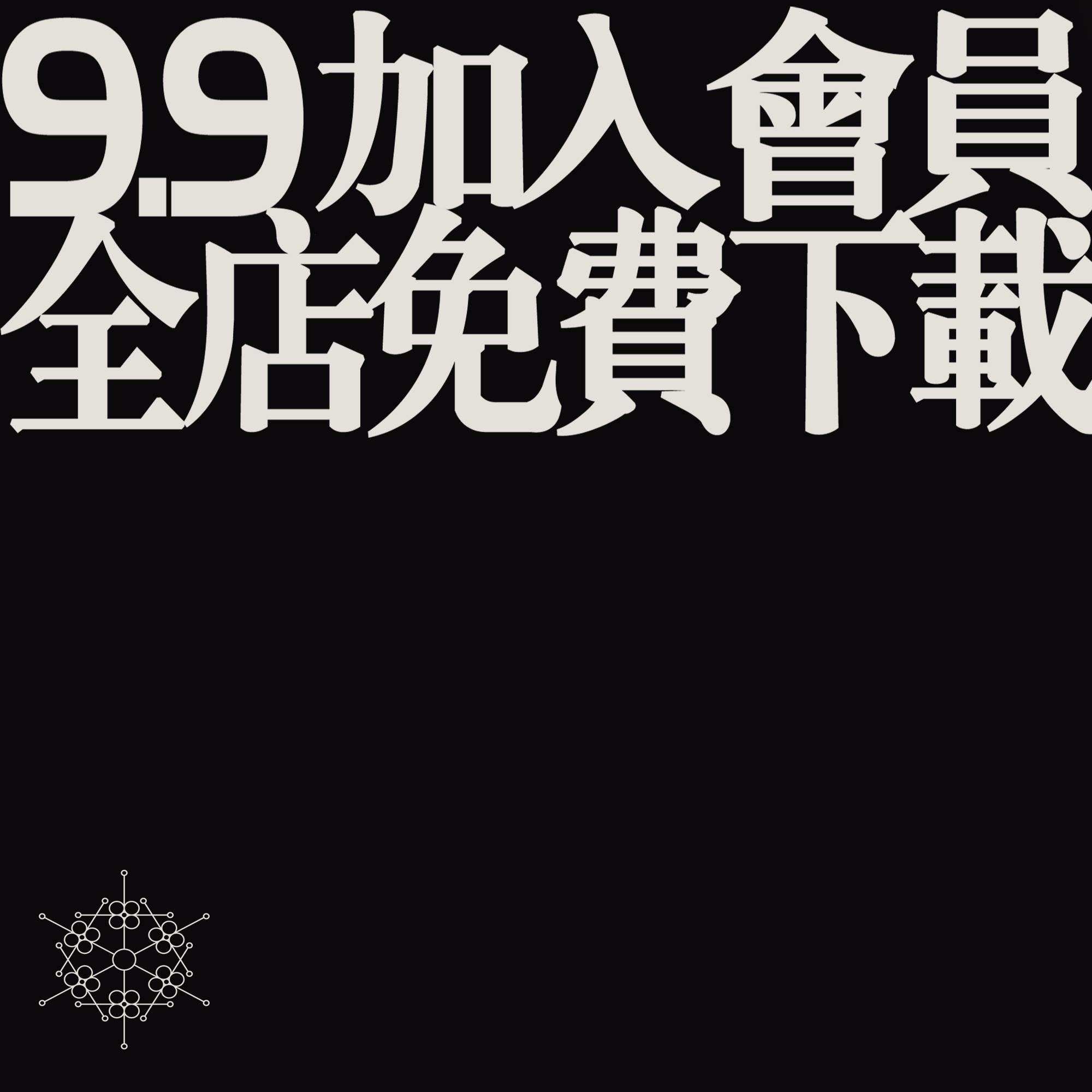 高级感绿色极简约公众号长图文排版推文海报服饰春露营AI矢量素材 - 图0