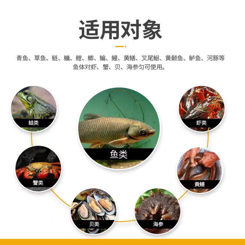 驱虫净鱼药鱼用水产专用体内外杀虫药虾蟹鱼塘杀虫药指环虫锚头鳋,淘宝优惠券,粉丝福利购,淘宝优惠卷