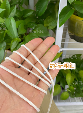 进口灌芯棉包芯棉线柔软钩织毛线