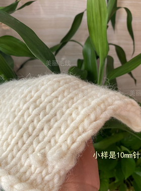 意大利进口羊毛线纯羊毛粗毛线