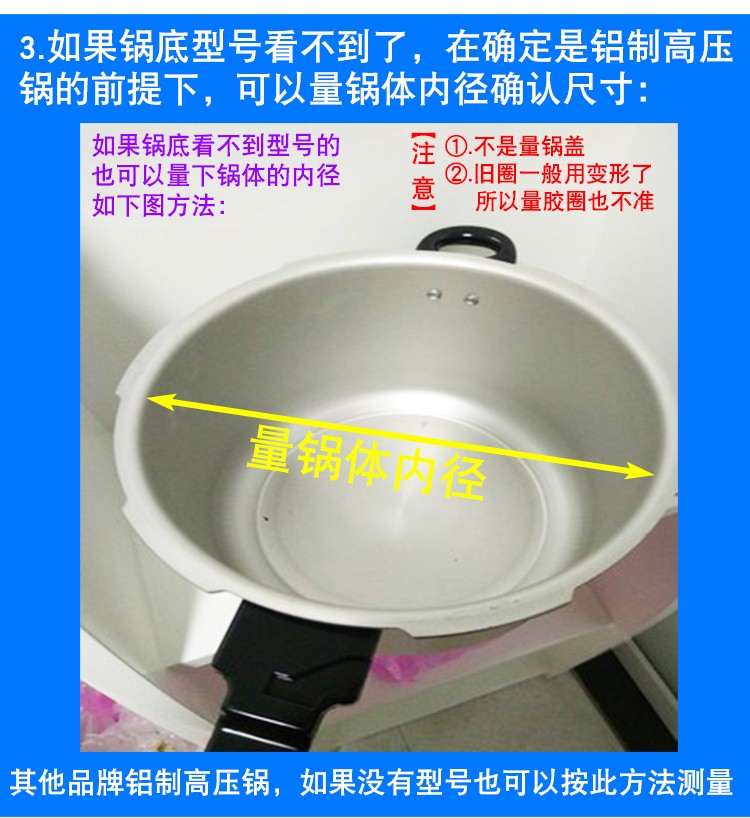 红双喜爱妻万宝高压锅加厚橡皮圈密封圈22垫圈24CM压力锅通用胶圈 - 图1