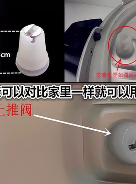 苏泊尔压力锅止开阀胶套浮子配件