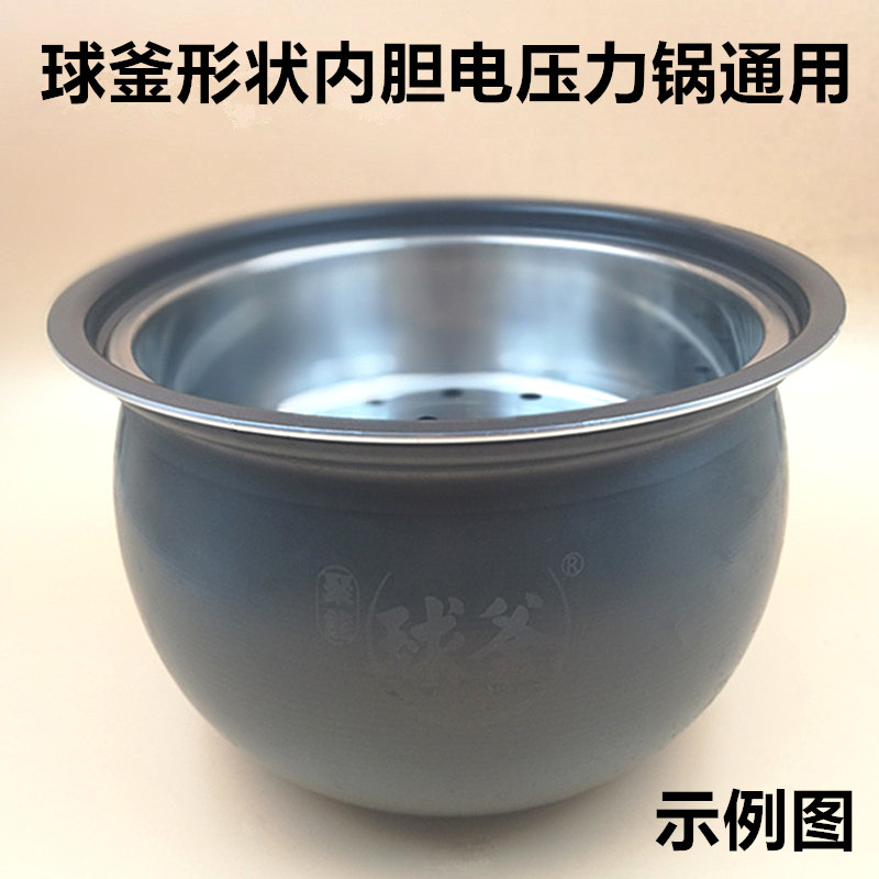 球釜电压力锅蒸笼SY-50YC8101Q蒸格圆釜灶MY-YL50Easy203蒸架隔层 - 图2