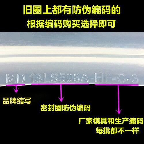 适用于美的品牌电压力锅密封圈MY-CS5021胶圈垫圈CS6030通用配件 - 图2