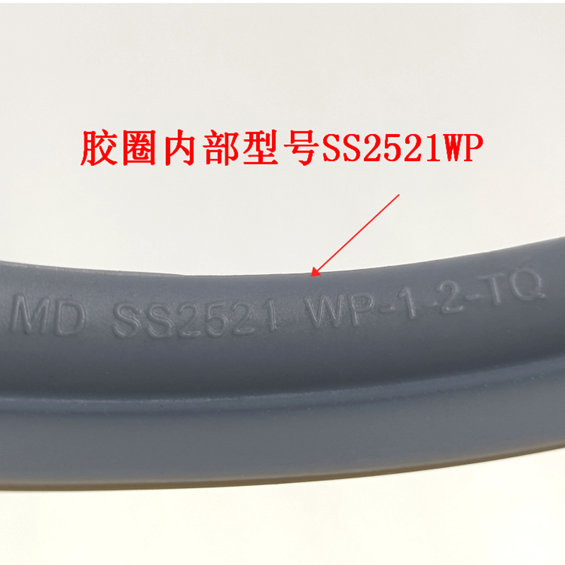 原装美的电压力锅密封圈2.5升MY-SS2522P电高压煲YL25E302硅胶圈 - 图0