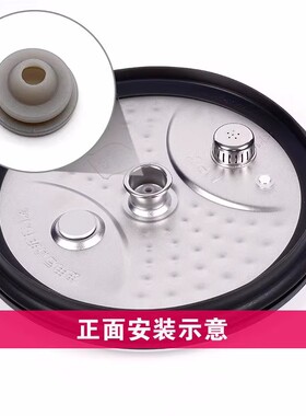 美的电压力锅HT5085PG固定轴胶塞