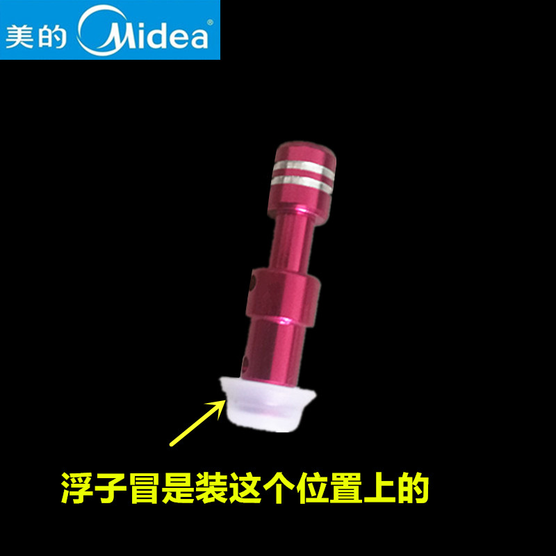 止开阀圈配件 QC50A3 电压力锅浮子冒安全眼小胶套防漏气小套子 美 止开阀圈配件 QC50A3 电压力锅浮子冒安全眼小胶套防漏气小套子 美