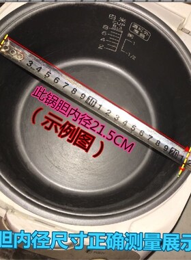 美的电饭煲蒸笼MB-FS4017整屉架