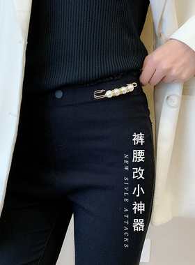 收腰别针裤腰大改小收腰神器