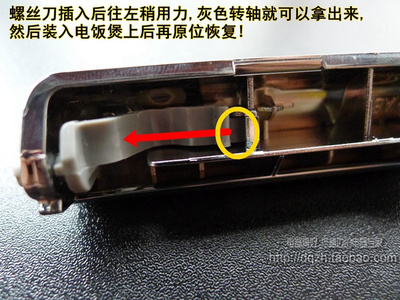 松下电饭煲配件SR-DH182按钮DH152按键DH102开关 MG152开盖带弹簧