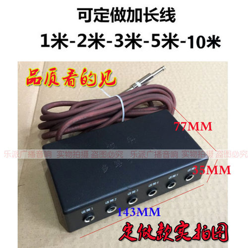 有线无线话筒扩展器6路麦克集成器多路话筒集线器会议话筒集线器 - 图1