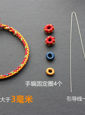 男女五彩手绳手工编制手链穿饰品