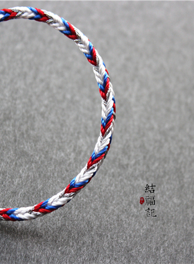 十全十美好运连连平安结定制礼物