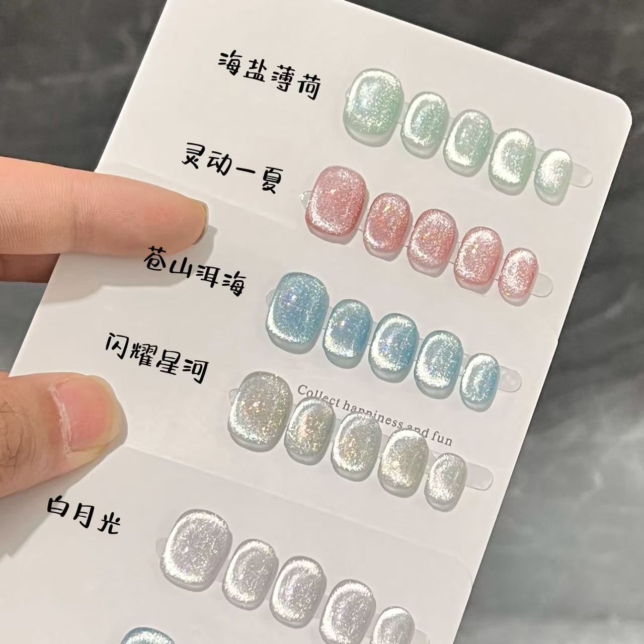 法式甜心气质爆闪海盐薄荷纯手工穿戴甲猫眼纯欲美甲短圆款轻奢-图0