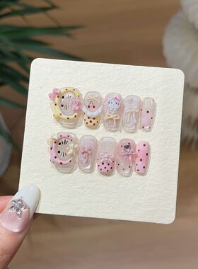 HelloKitty粉色波点猫眼穿戴甲
