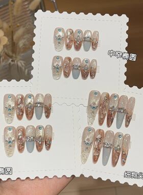 鎏金琥珀摩卡棕贝壳闪手工穿戴甲