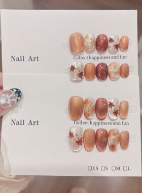 手绘枫叶猫眼纯手工穿戴甲