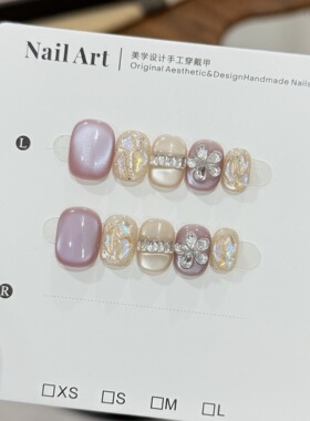 紫定有钱花猫眼爆闪穿戴甲