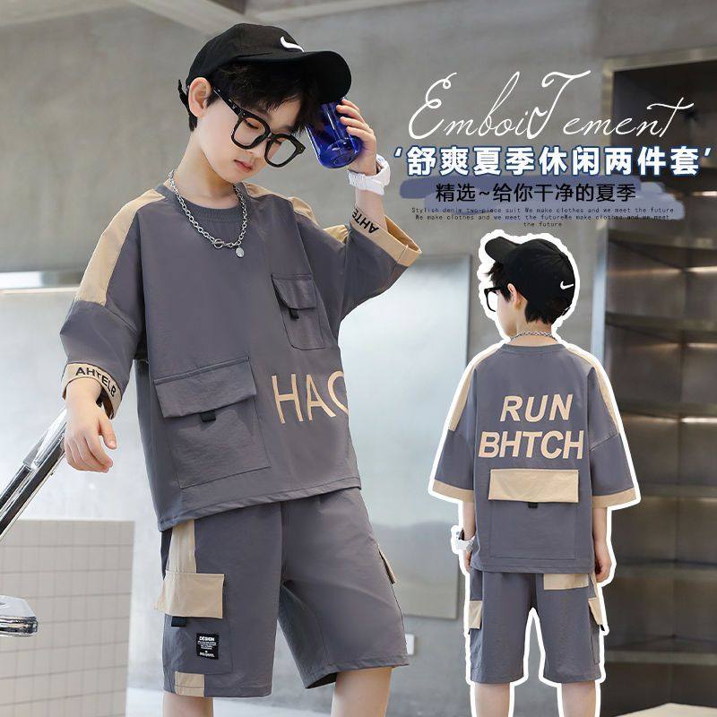 童装男童夏装短袖套装2025新款洋气小清晰中大儿童运动韩版两件套,淘宝优惠券,粉丝福利购,淘宝优惠卷