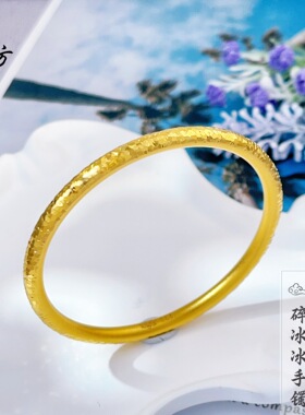 金店同款沙金爆闪碎金泥鳅背手镯亮片碎冰冰素圈闭口镯子送女友