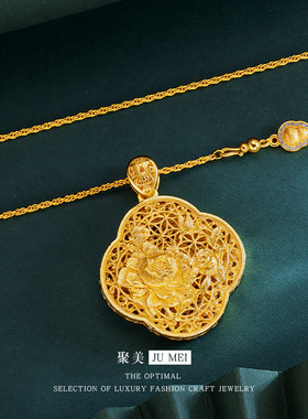 重工新中式双面戴国色牡丹花吊坠项链女款沙金沙金高级一体锁骨