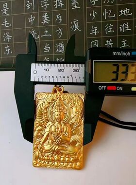 2026新中式国风沙金御龙观音方牌吊坠挂坠黄金色高级感佛牌男项链