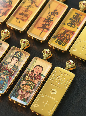 1*3小长条道专用小唐卡钛钢嘎乌盒唐卡手绘描金紫薇挂坠男女吊坠