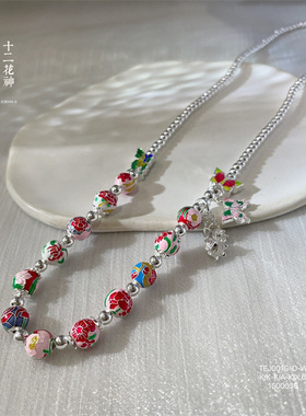 2025新款足银999.39彩色十二花神光珠吊蝴蝶铃兰花高级串珠项链女