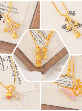 沙金貔貅金刚杵项链黄金色轻奢百搭高级感时尚饰品衣链女士锁骨链