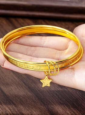 高级感仿金三生三世星星手镯奢华越南沙金手环女简约黄金色饰品
