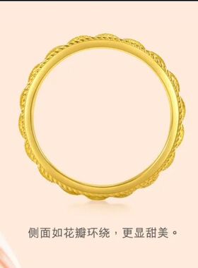 沙金花漾甜心爱心戒指黄金色女士时尚百搭花瓣心形指环送女友老婆