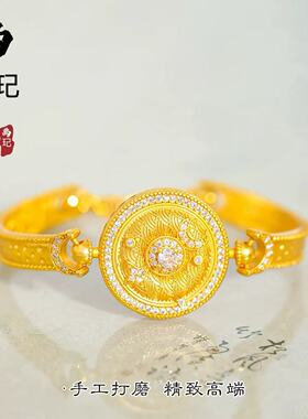 沙金镶钻四方吉祥如意八宝罗盘表带黄金色手链新中式女款手镯手环